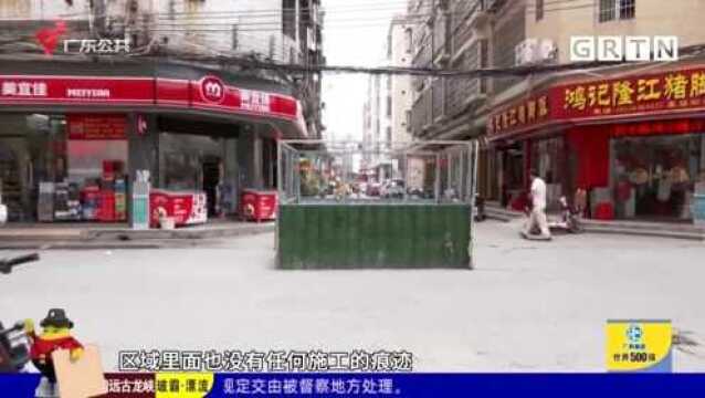 肇庆:道路围蔽多月未施工 附近市民出行受影响