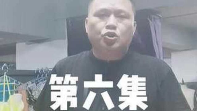 海南创业机会、商机、联盟,希望合伙人都是高情商的人…#海南创业日记