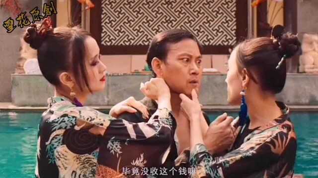 温柔的陷阱