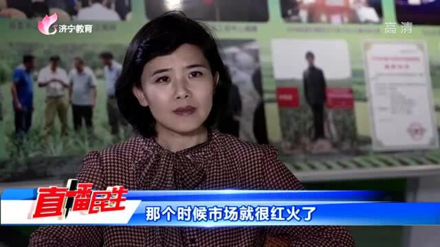 “中国大蒜第一村”的美丽蝶变