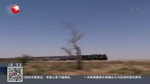 “云游”新科世界遗产:克服陡峭地形 伊朗纵贯铁路连通千里山海