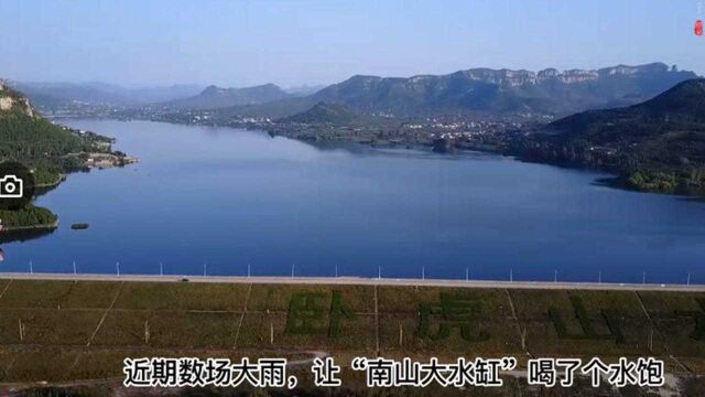 济南卧虎山水库:“喝饱”存家底,夏季“草原”变美丽大湖