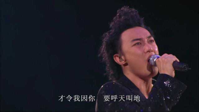 陈奕迅经典歌曲《K歌之王》,声音很有感染力,自带深情