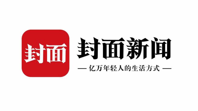 30秒丨一叶知秋 四川宜宾三江新区大学城枫叶渐红秋意浓