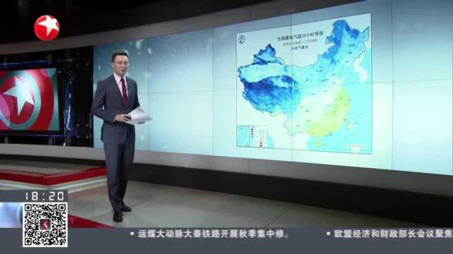 中央气象台预计从明天开始到11号我国大部分地区气温下降 北京房山区飘雪