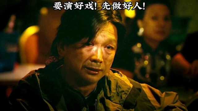 金牌配角廖叔,6次提名金像奖,四十年演艺生涯,告诉后辈“做人比演戏重要”