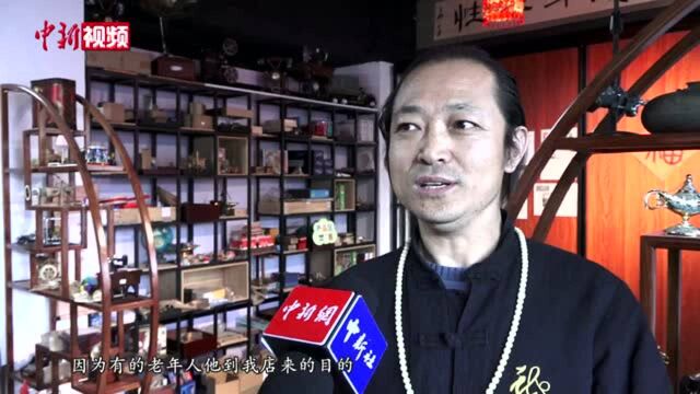 老年“低头族”折射家庭关怀缺失专家:子女要常回家看看