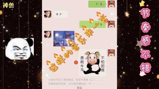 这样的音乐很有灵性