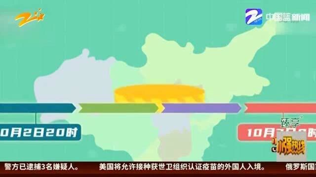 关注山西强降雨:平遥古城城墙发生局部坍塌 山西多处古建筑受损