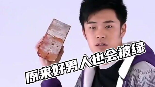 #原来曾老师也是一个有故事的男人