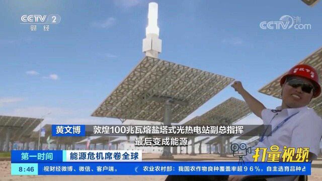 沙漠镜海!中国西部建起“超级镜子”发电站,超震撼