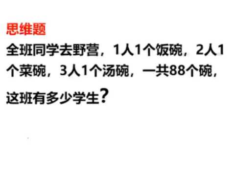 银行笔试行政能力测试,比的是做题速度,试试看#看点趣打卡计划