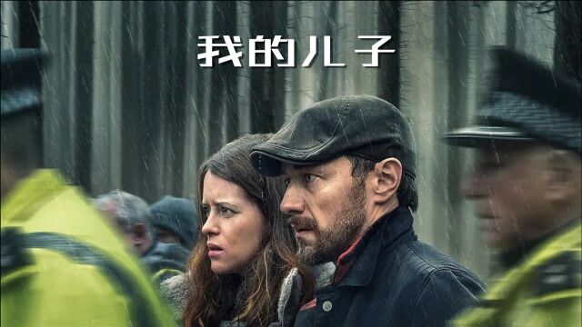 一部没有剧本的悬疑片?詹一美主演靠大纲即兴发挥,《我的儿子》