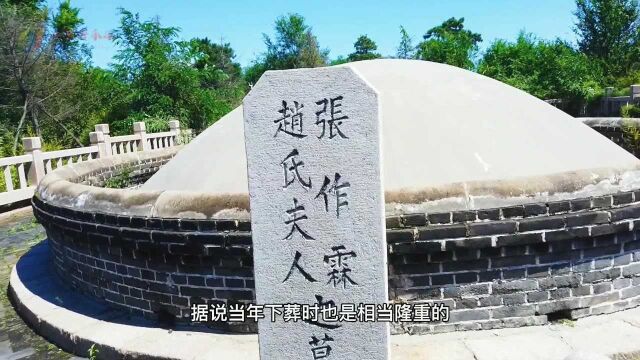 探秘张作霖墓园,“马上封侯”原来这样,为啥少帅至死没来祭拜