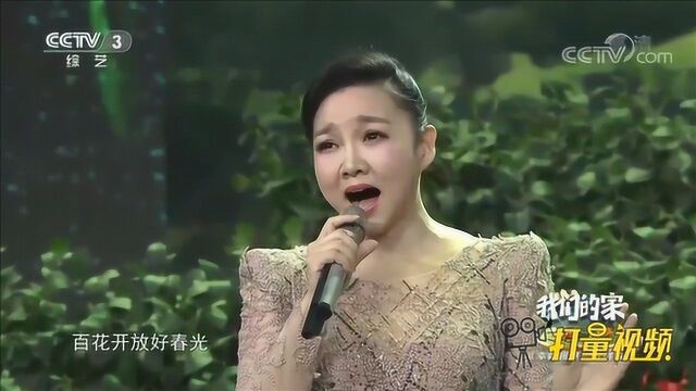 王莉演唱福建民歌《采茶灯》,嗓音空灵优美,别致动听