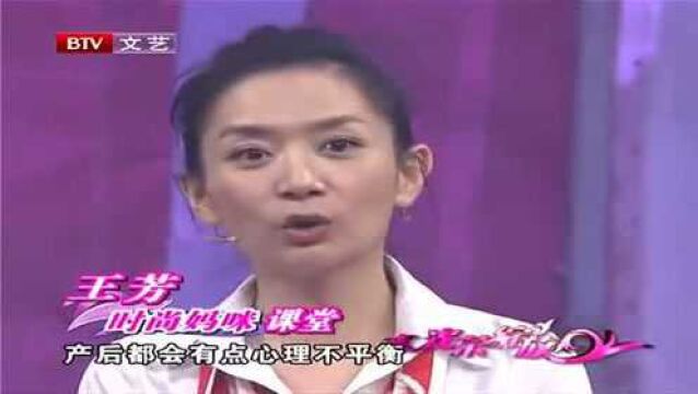 王芳自曝是单亲妈妈,意外怀孕曾想打掉孩子,让人心酸