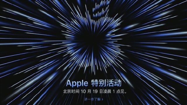 【官方视频完整版】2021年10月19日,苹果发布会完整版!Apple Events  October 2021