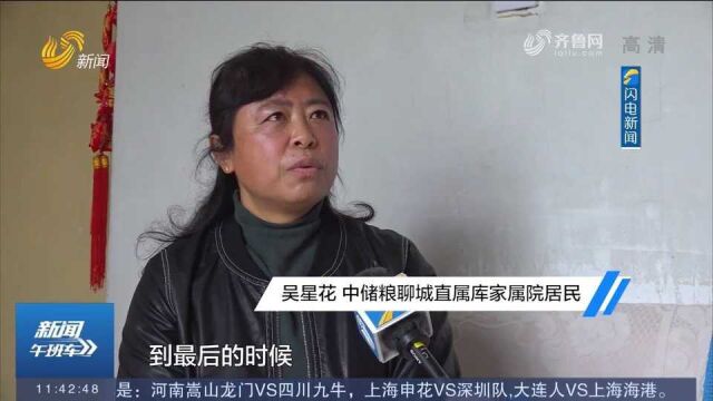 聊城迈入“智慧供热”新时代,安全节能又省人力