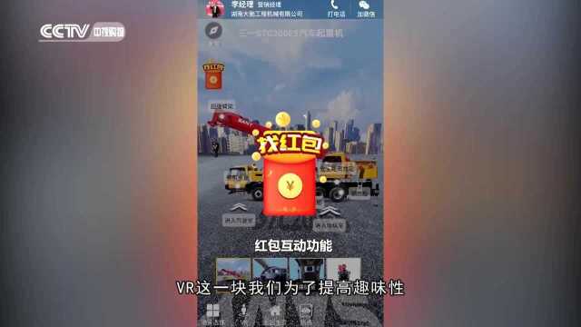 《崛起中国》方剑仙 网络桥接 方便快捷