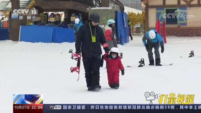 嗨玩冰雪!3亿人参与冰雪运动,正从愿景走向现实