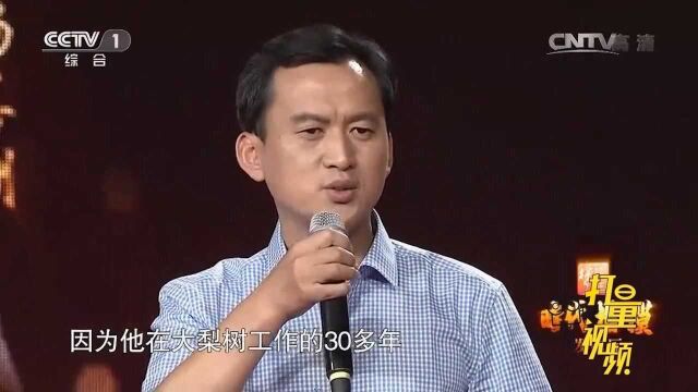 时代楷模毛丰美去世后,儿子亮相感人回忆!来看