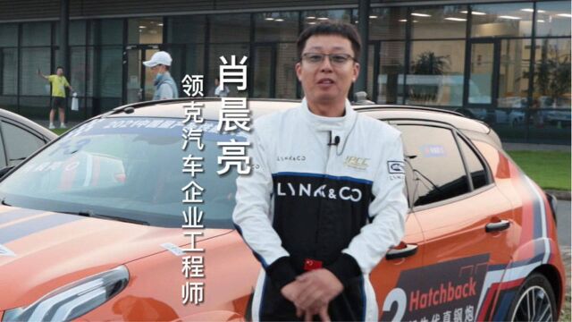 领克02 Hatchback 超能来袭,专业站双冠加冕