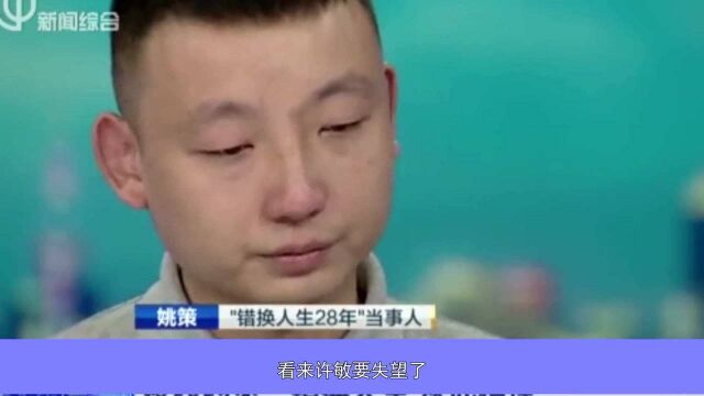 开“无犯罪证明”后,杜新枝再开“无房证明”,许敏怕是要失望了