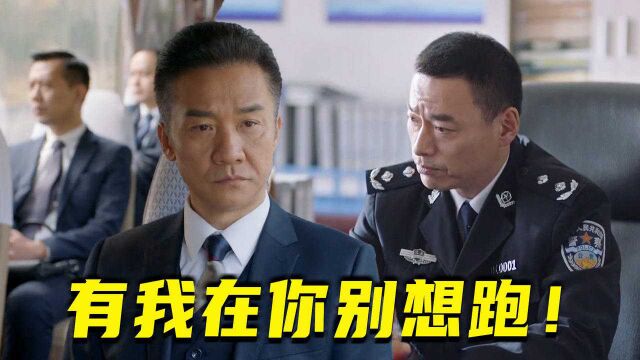 林满江放弃竞选省长,47亿现金系数转手,林家铺子被一锅端