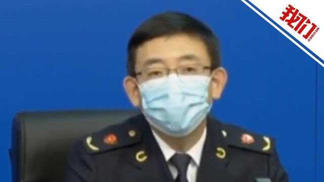 黑龙江黑河市关闭所有经营场所 生活必需品“配送”供应