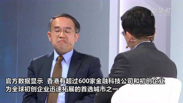 2021年香港金融科技周聚焦监管创新