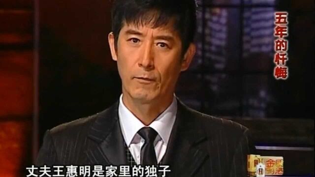 老伴去世后,儿子被儿媳杀害,老人哭诉:我一个人怎么带孩子