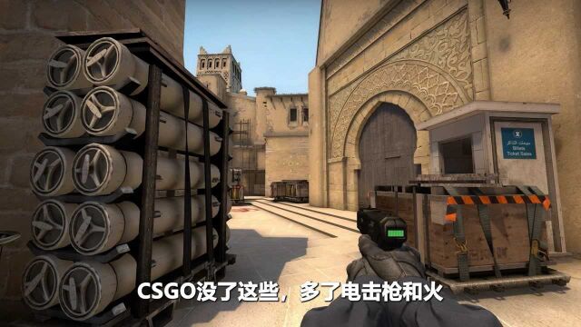 CS1.6与CSGO的区别有哪些?