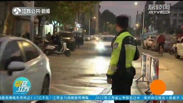 南京交警“一点一策”治堵 保障校门口交通顺畅 保障学生上下学安全