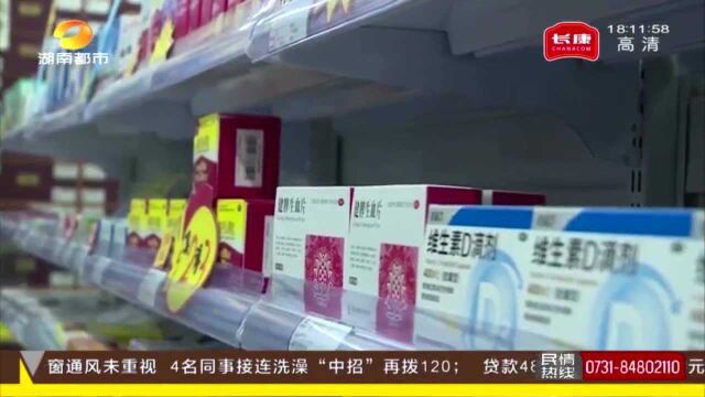 长沙建成410家特殊病种门诊药店 特殊门诊病人药店购药 医保直接报销