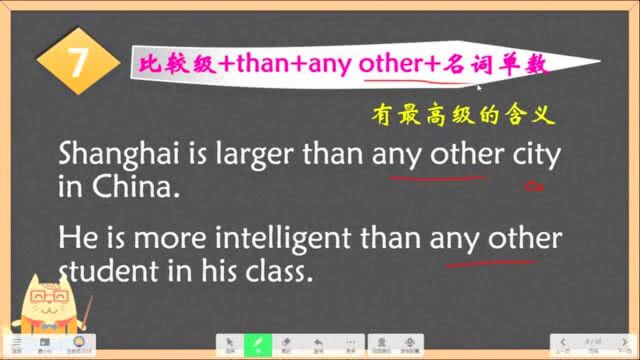 英语形容词比较级的十个句型,掌上英语,家长孩子点滴时间一起学