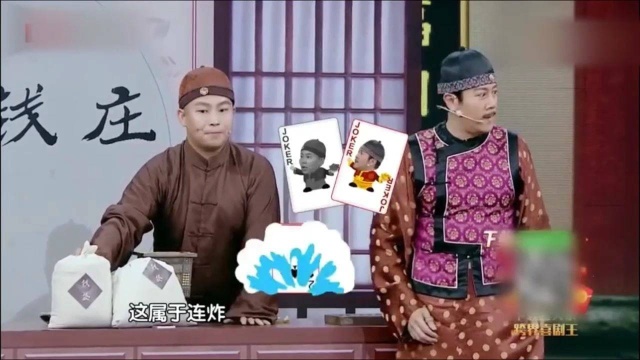 刚出炉!程野小品《劫中劫》笑得一塌糊涂