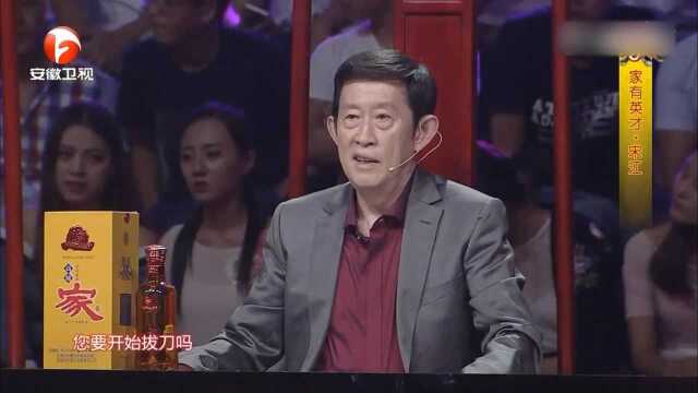 历史上的宋江,和《水浒传》差距太大,电视剧都是骗人的|百家姓