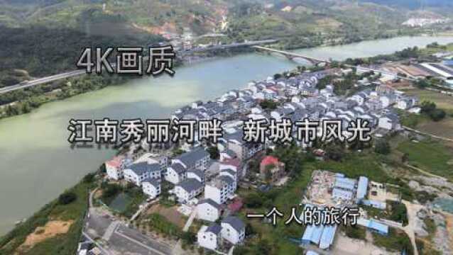 4k画质江南秀丽河畔 新城市风光