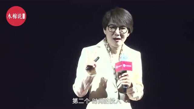 木棉说演讲