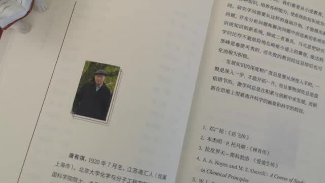 136位北大教授伴你共读一本好书