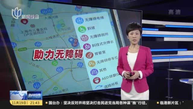 渐冻症小伙开发无障碍地图 民政部门牵线助力