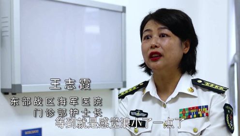 王志霞采访：医院船是我重要的转折点