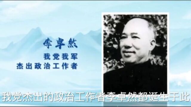 湖南湘乡陈庚谭政大将的故乡毛主席曾在此求学他说他是半个湘乡人