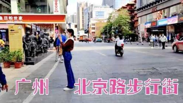 广东广州市,越秀区,北京路步行街、大佛寺