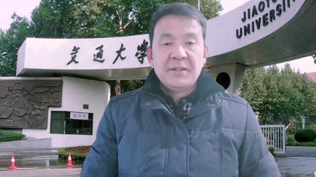 西安交通大学2021年各省录取分数来啦!赶紧了解