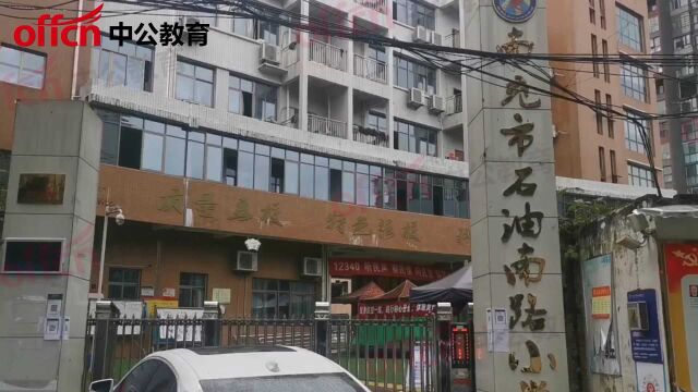 南充市石油南路小学