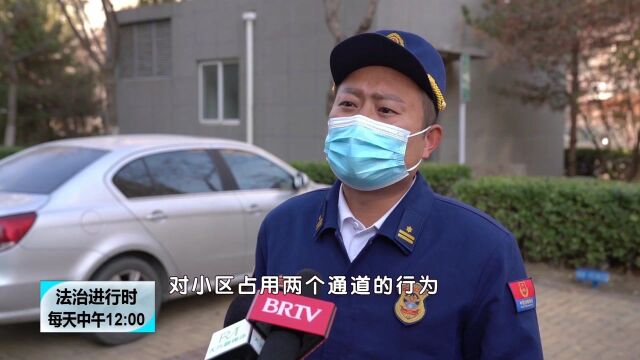 消防通道被堵现象严重!北京大兴消防启动专项整治行动