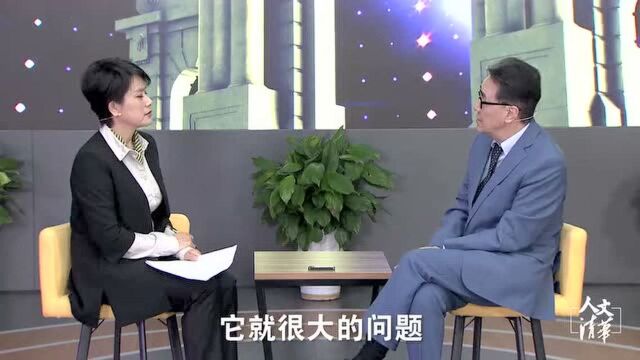 人类学家景军:中国预防医学走了20年弯路,疫情后要加强疾病预防 