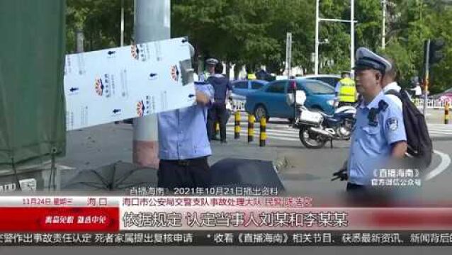 女子骑车遭“割喉”:交警作出事故责任认定 死者家属提出复核申请