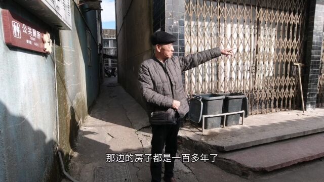 浙江钟埭老街,80岁大爷住在明清堆里,每月退休金4000元